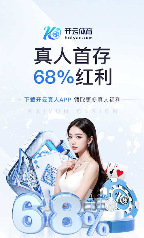 www.kaiyun 室内健身器安全提示
